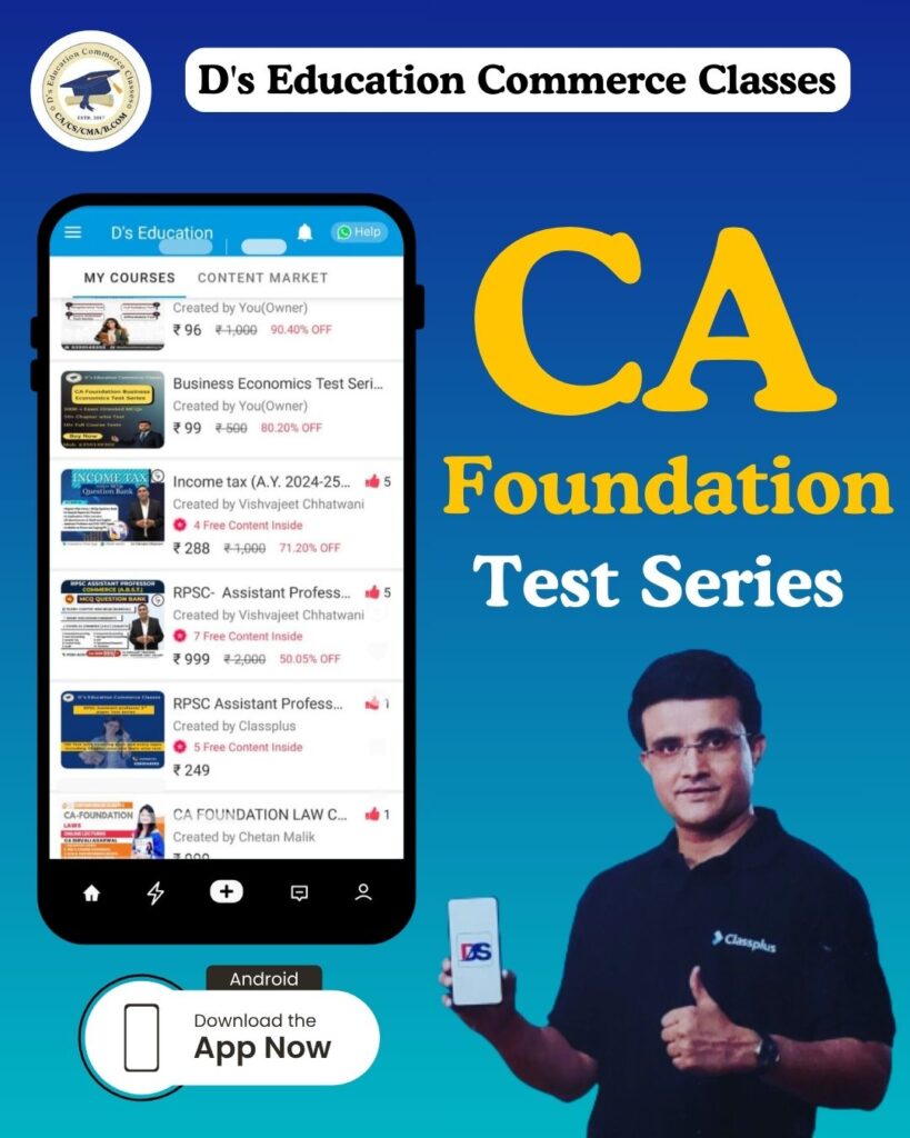Download our Mobile App D's Education Commerce classes